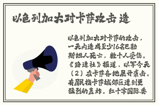 欧美色国产精品中精品