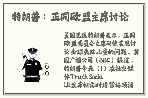 网曝吃瓜 独家黑料
