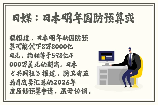 张津瑜怎么回应